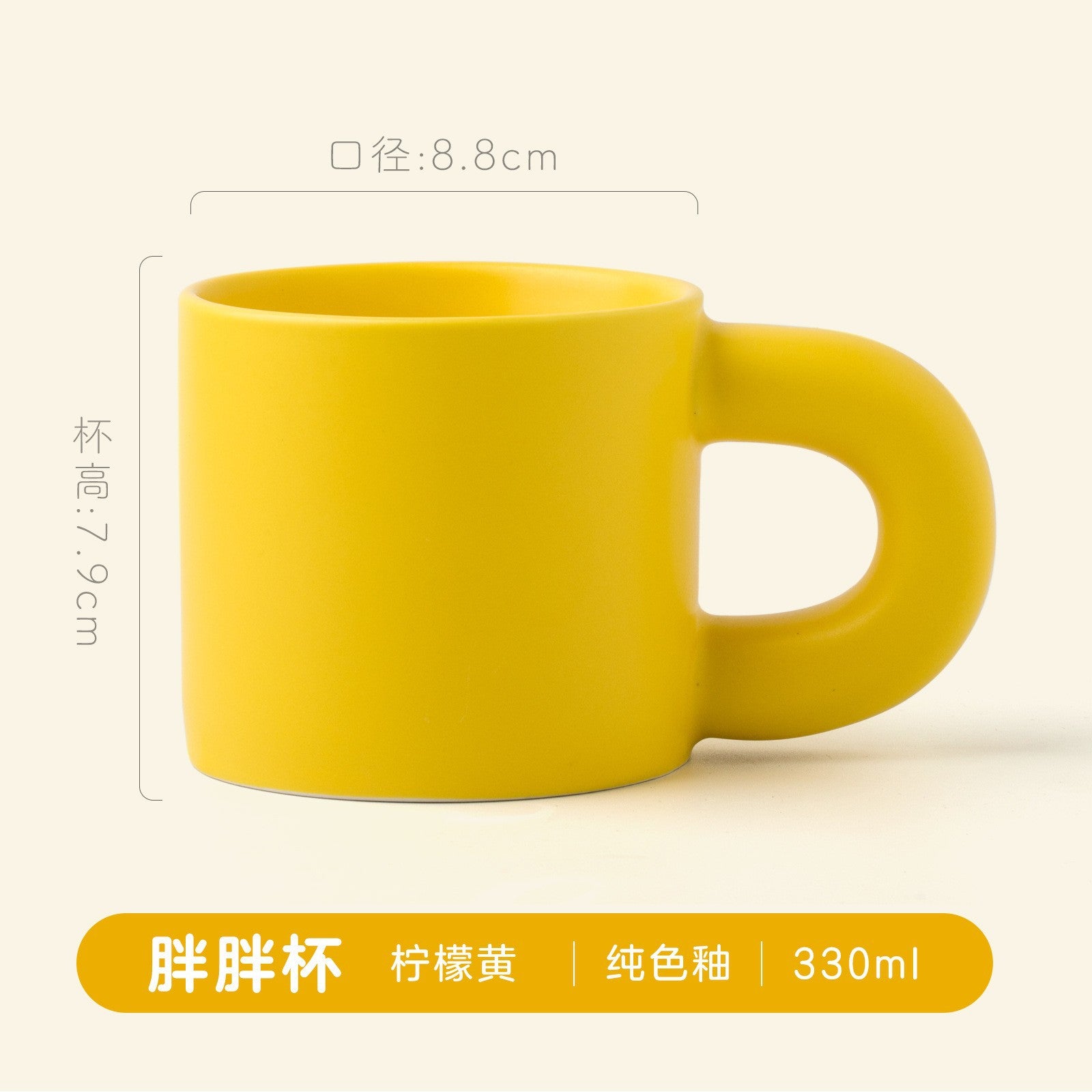 tazza di ceramica macarone